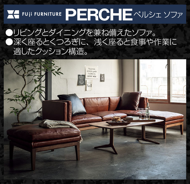 「PERCHE/ペルシェ」