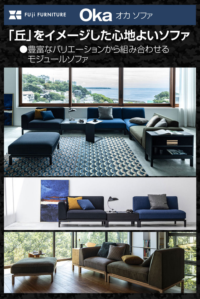 Oka/オカ