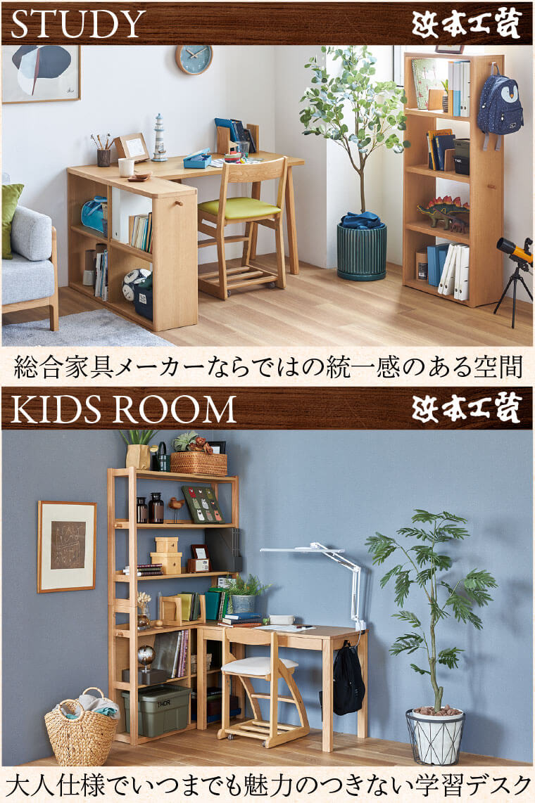 デスク
